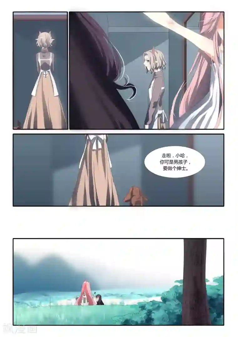 祝由科长是龙王第69话