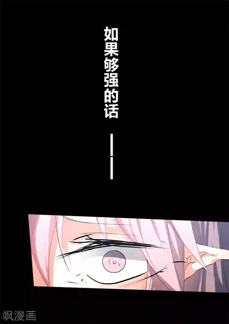 祝由科长是龙王第70话