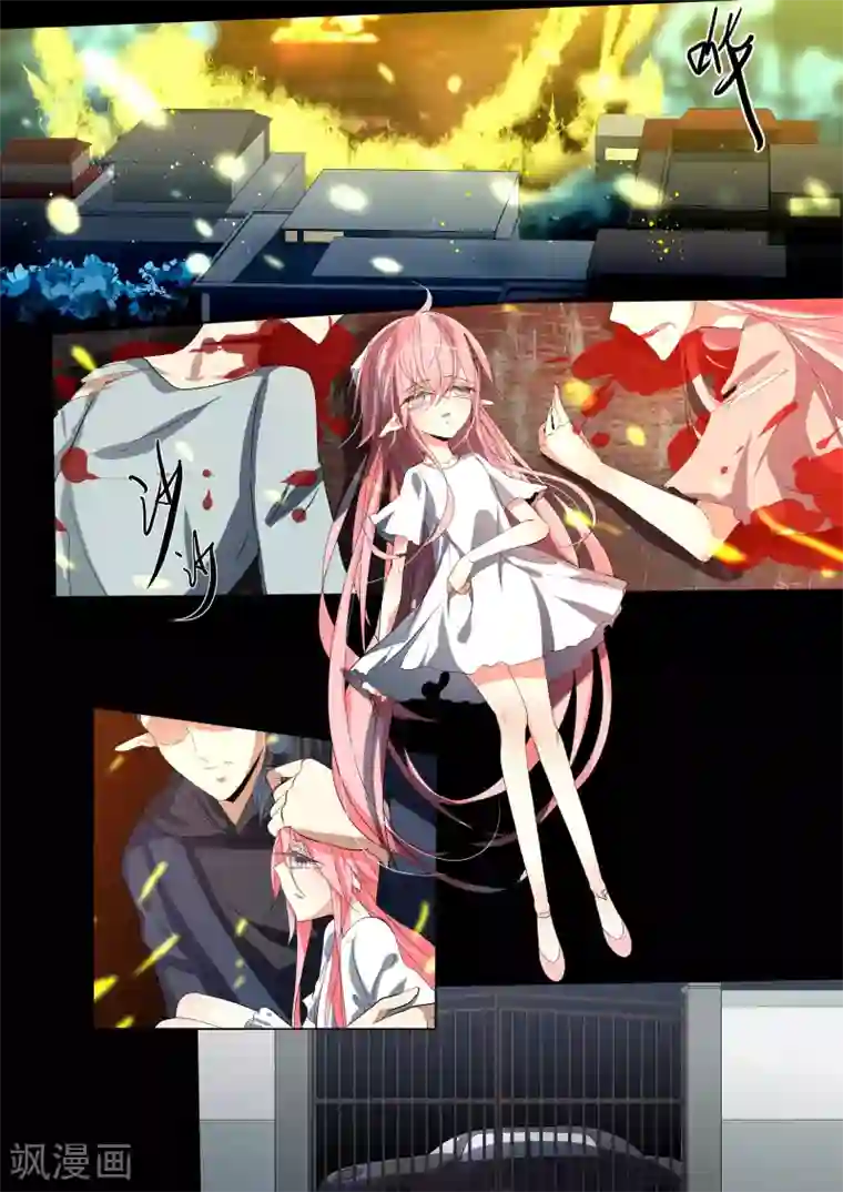 祝由科长是龙王第70话