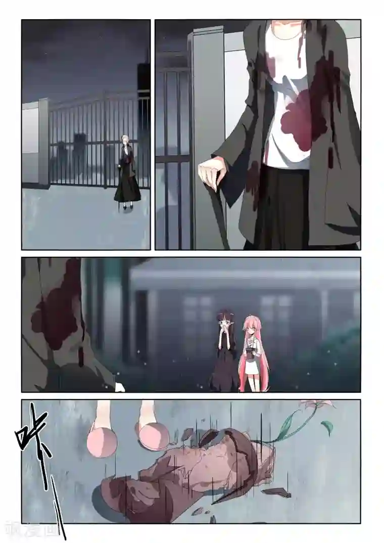 祝由科长是龙王第70话