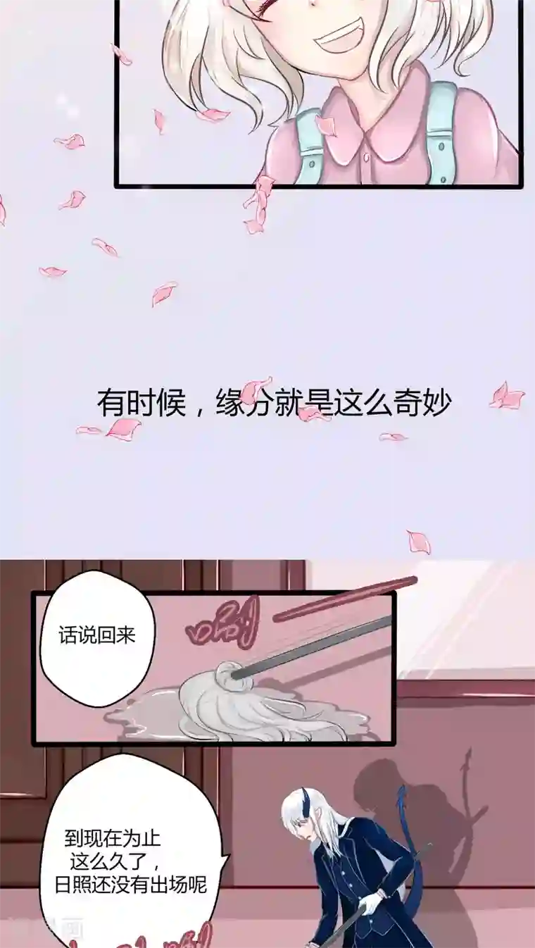 祝由科长是龙王番外7