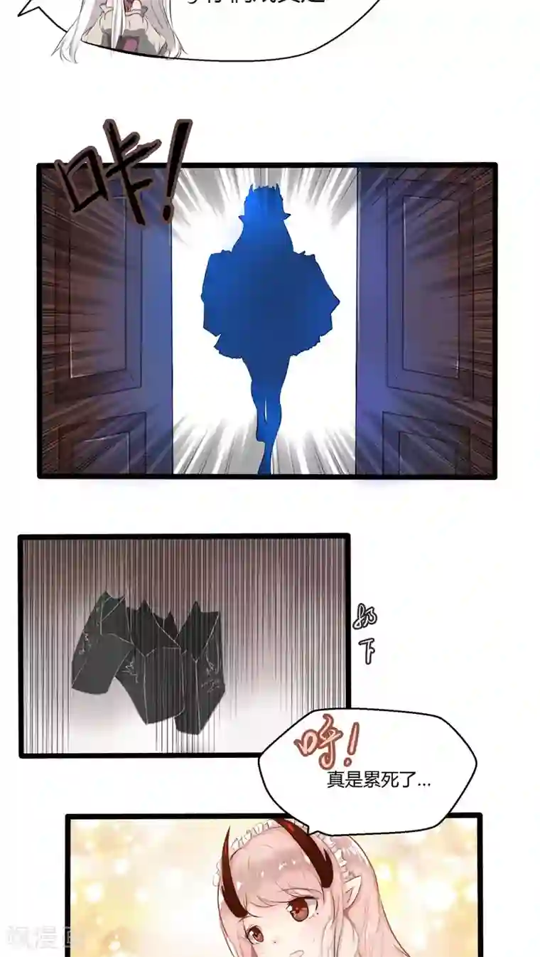 祝由科长是龙王番外7