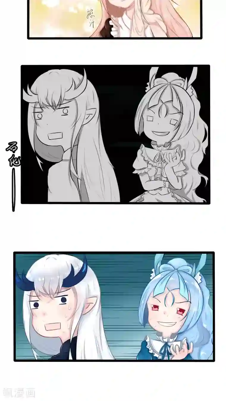 祝由科长是龙王番外7