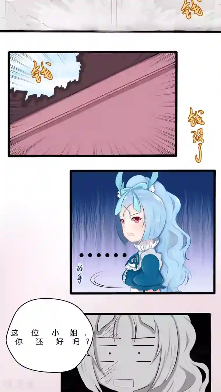 祝由科长是龙王番外7