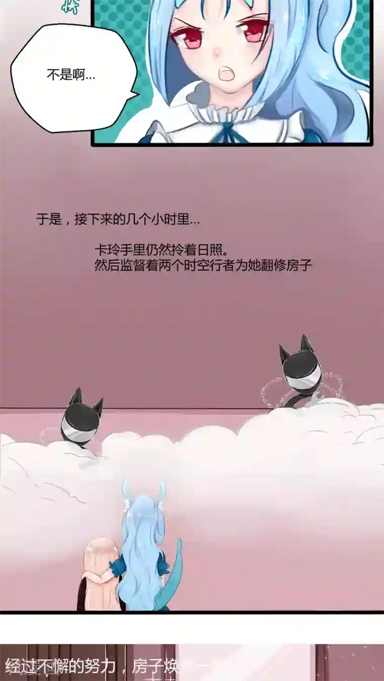 祝由科长是龙王番外7