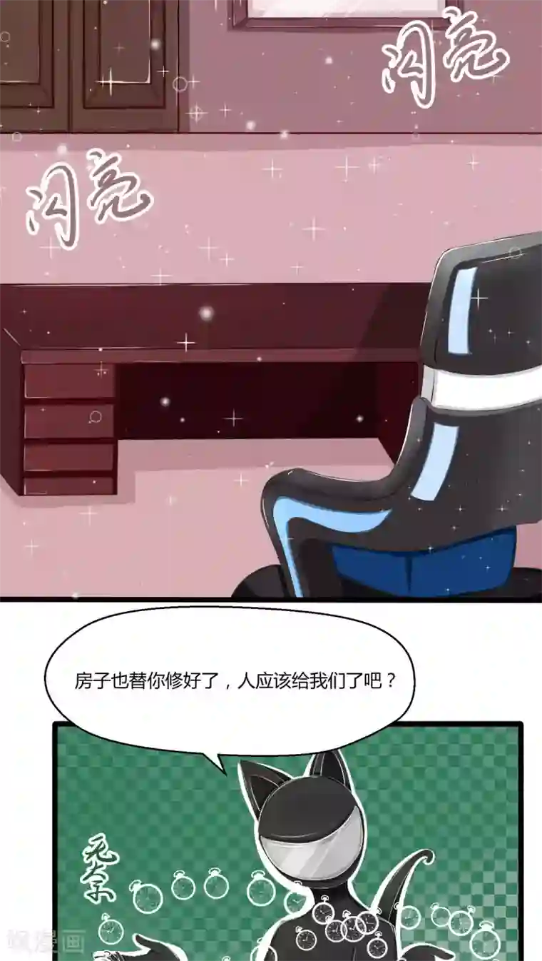 祝由科长是龙王番外7