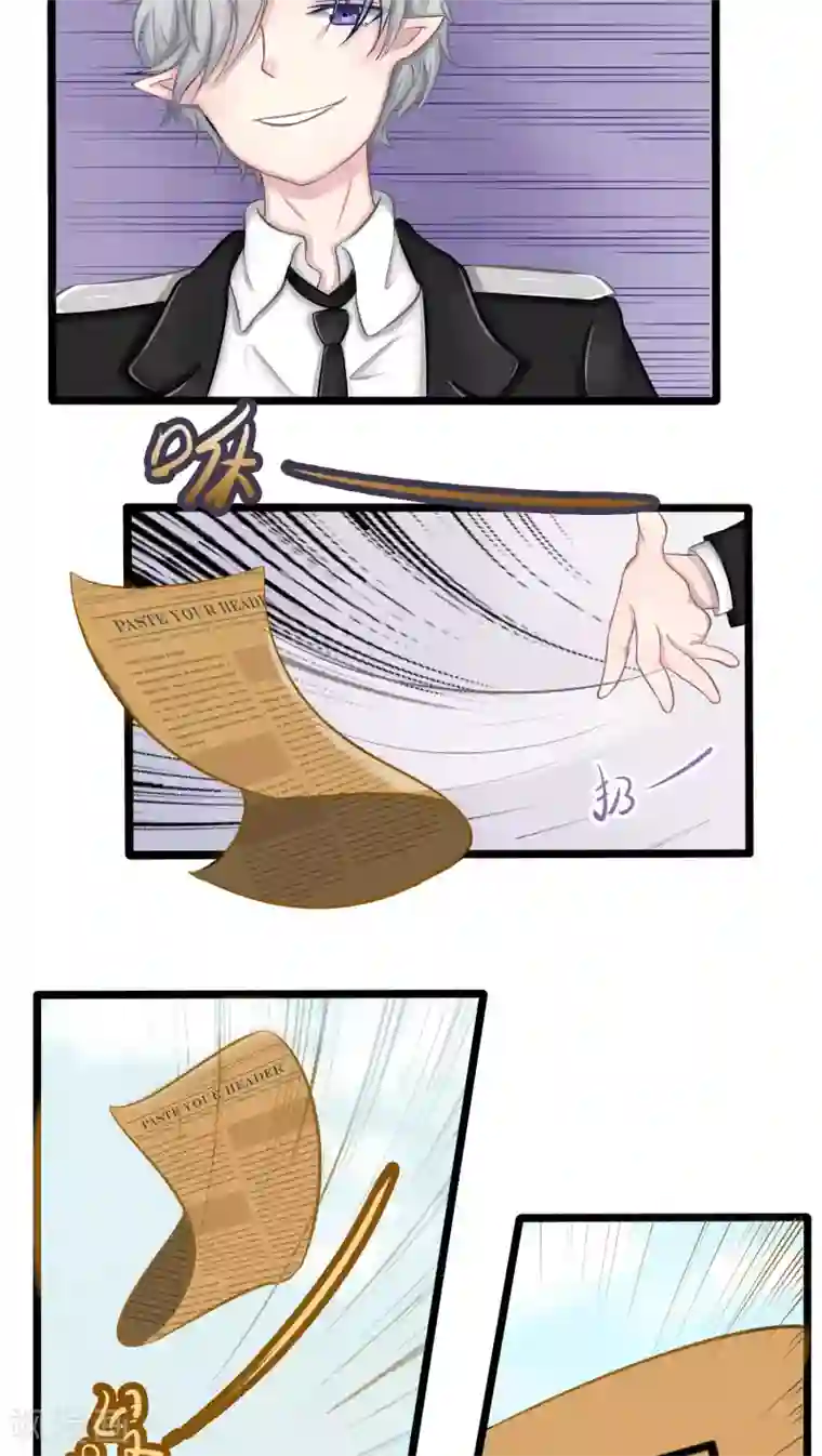 祝由科长是龙王番外7