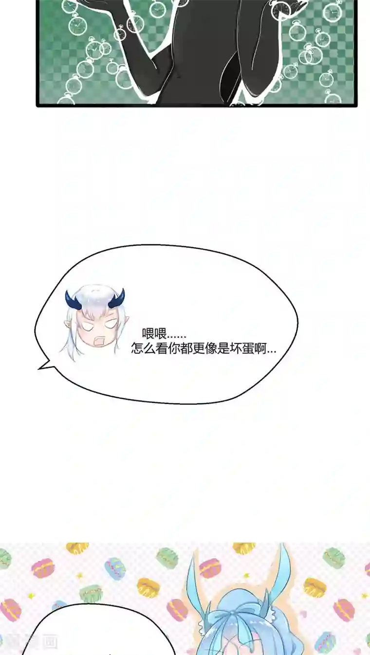 祝由科长是龙王番外7