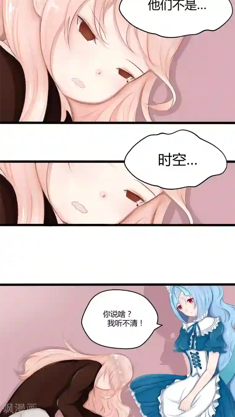 祝由科长是龙王番外7