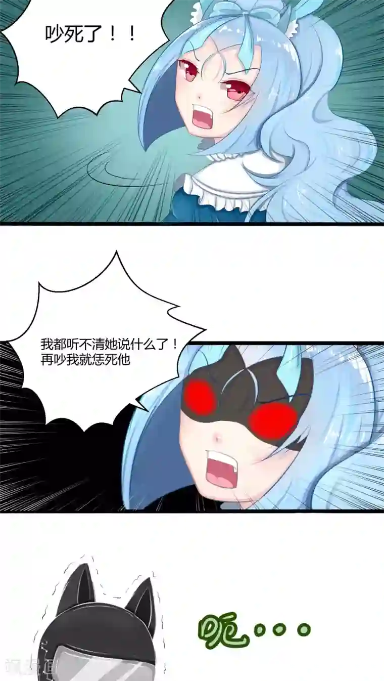 祝由科长是龙王番外7