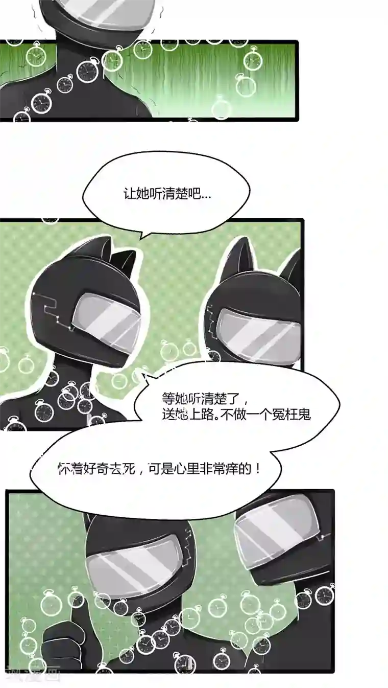 祝由科长是龙王番外7