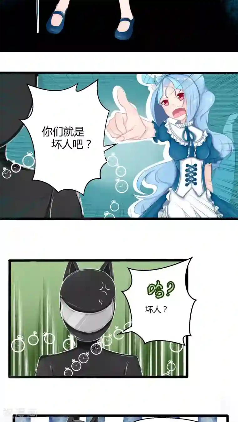 祝由科长是龙王番外7