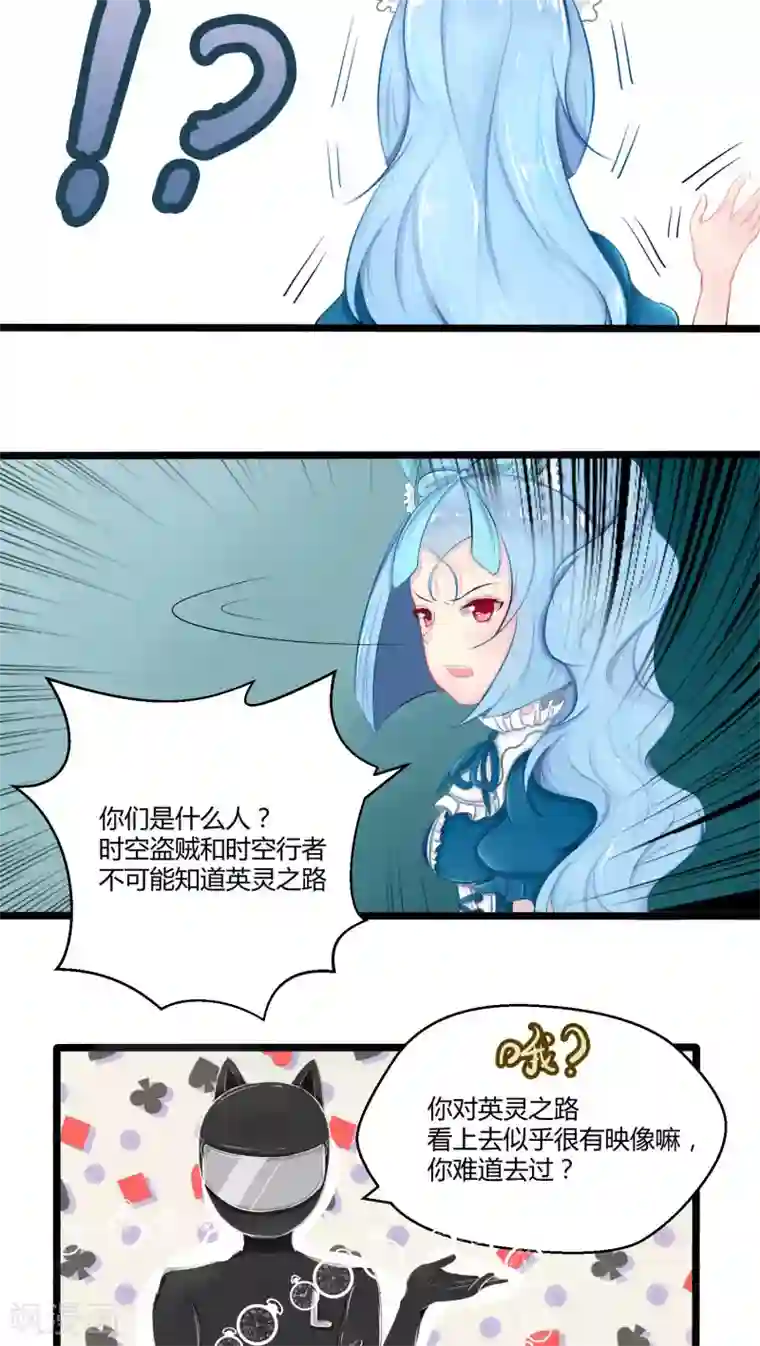 祝由科长是龙王番外7