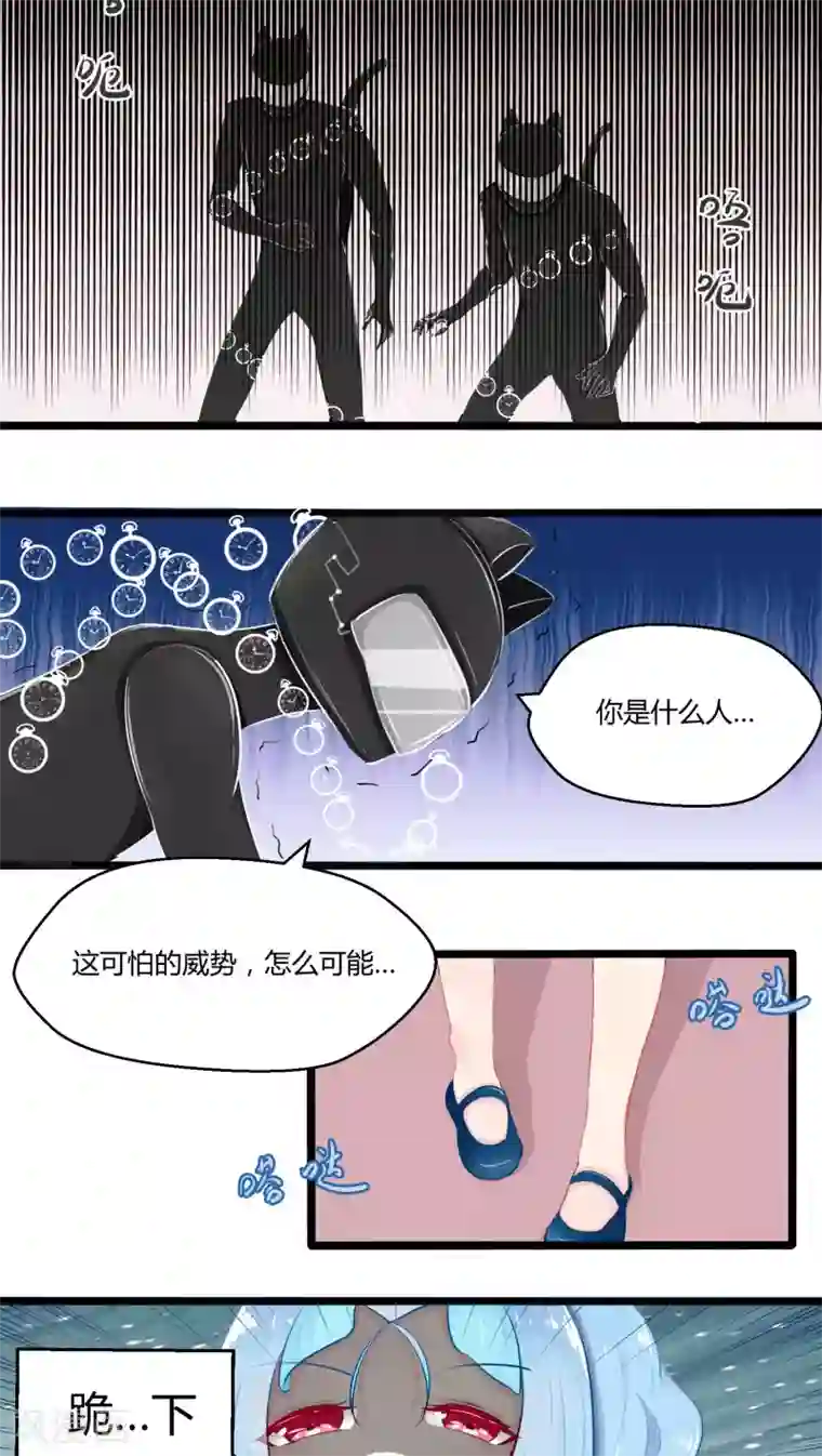 祝由科长是龙王番外7