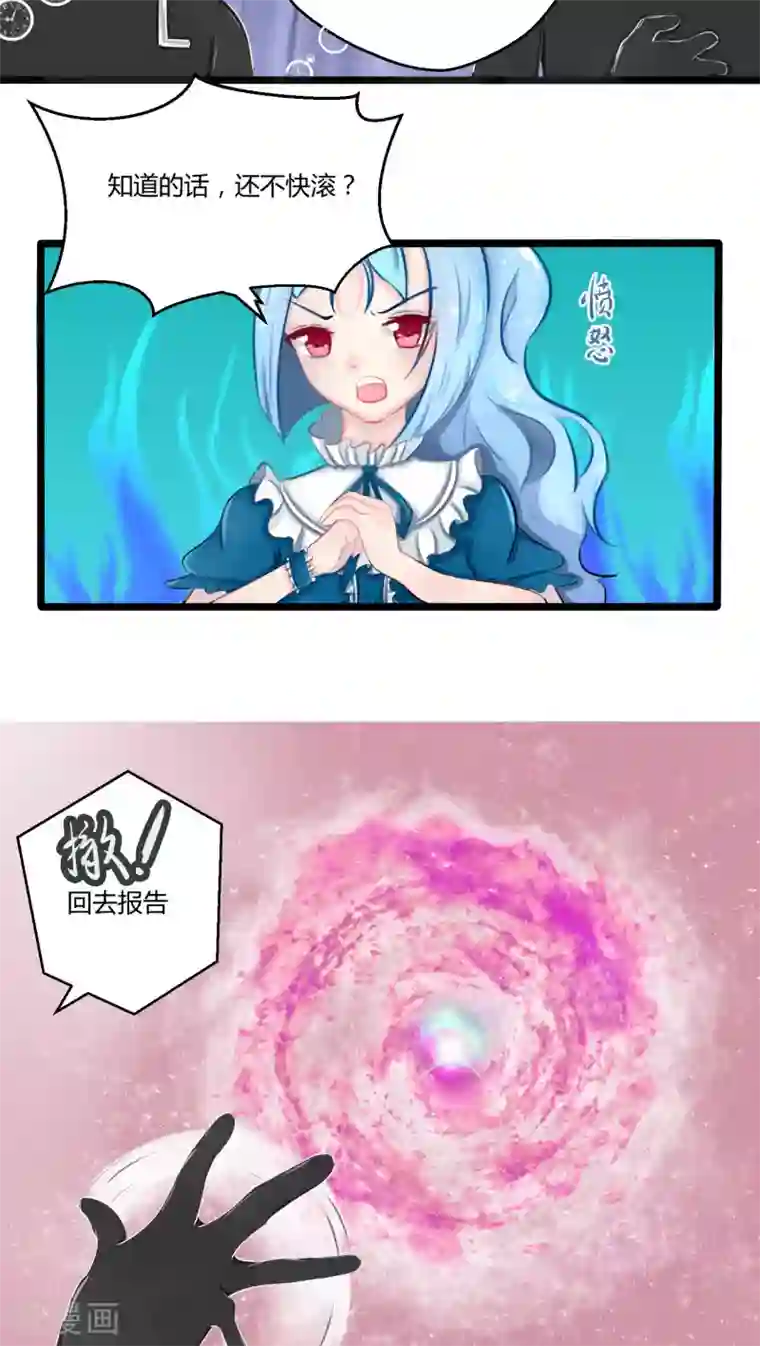 祝由科长是龙王番外7