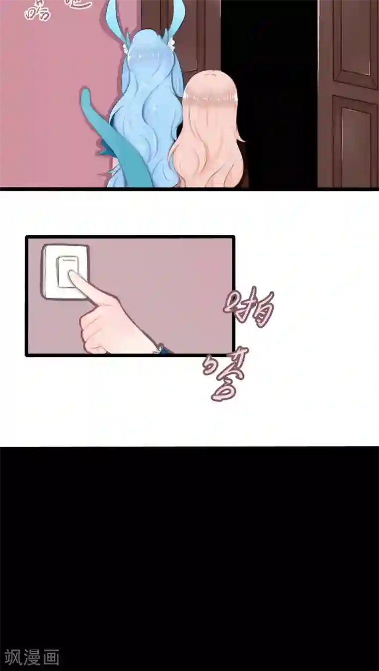 祝由科长是龙王番外7