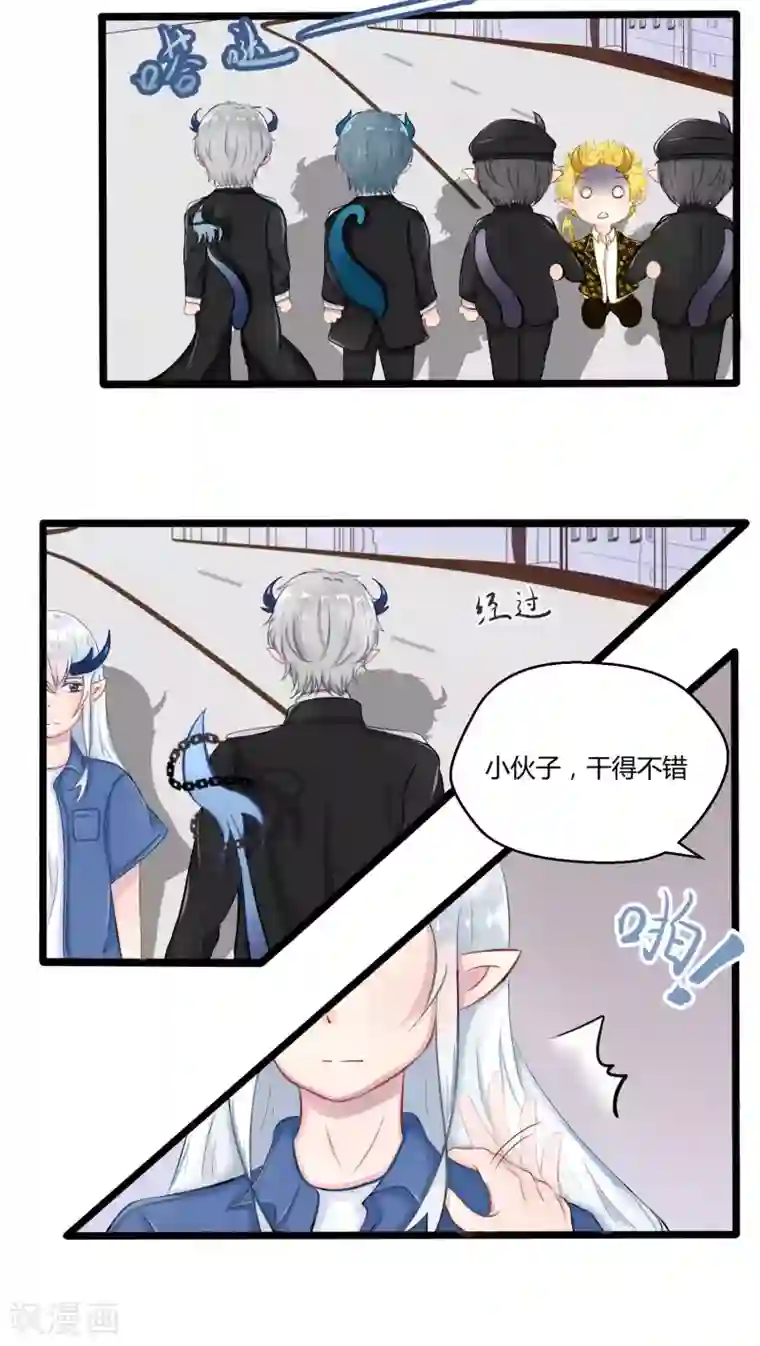 祝由科长是龙王番外7