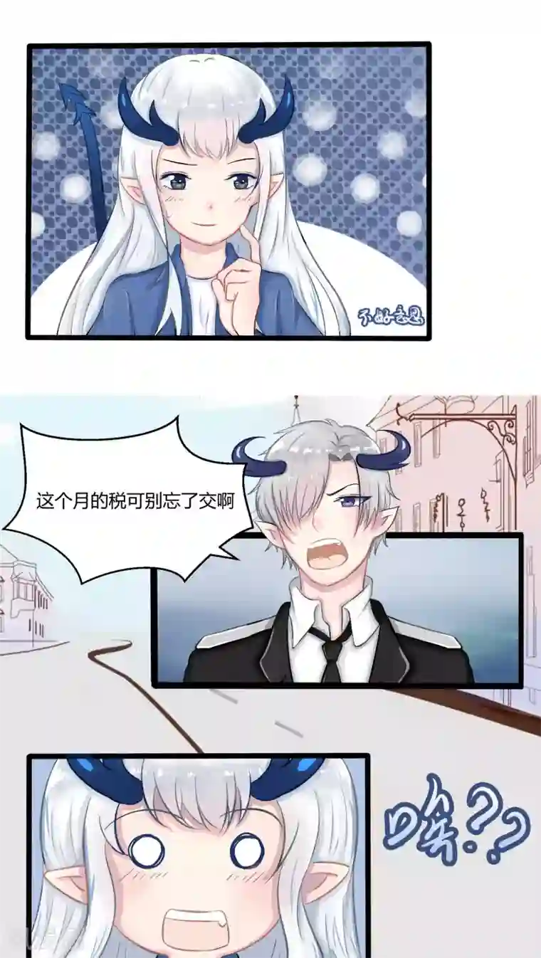 祝由科长是龙王番外7