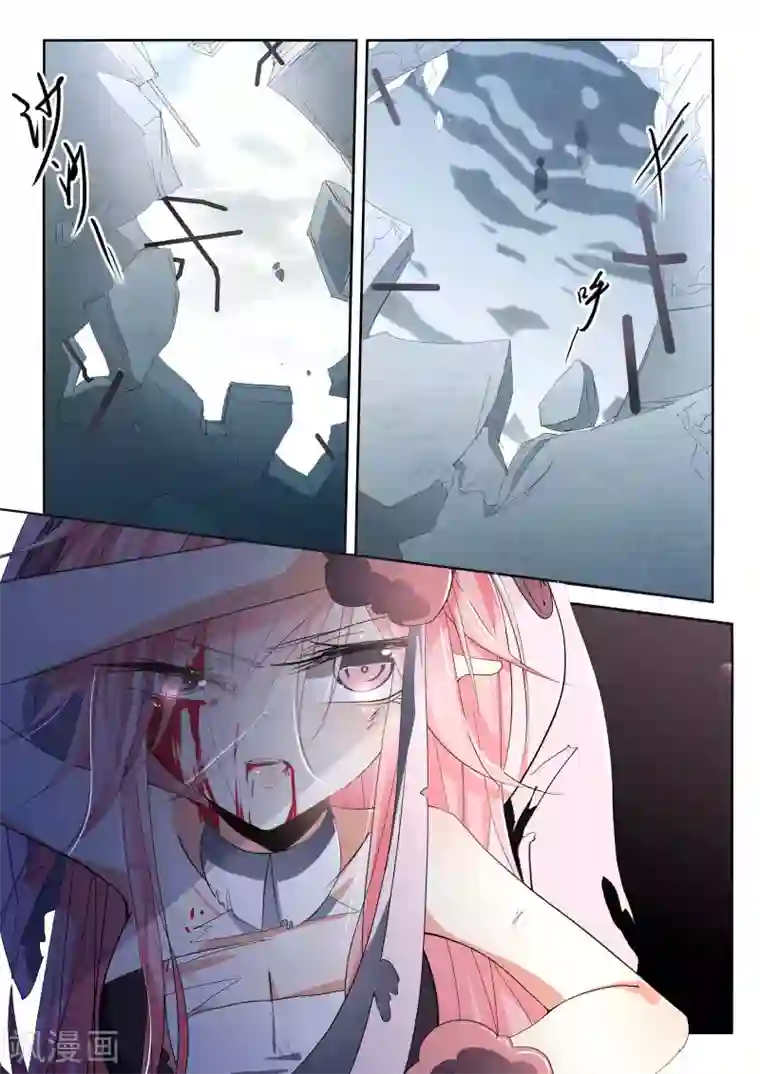 祝由科长是龙王第71话