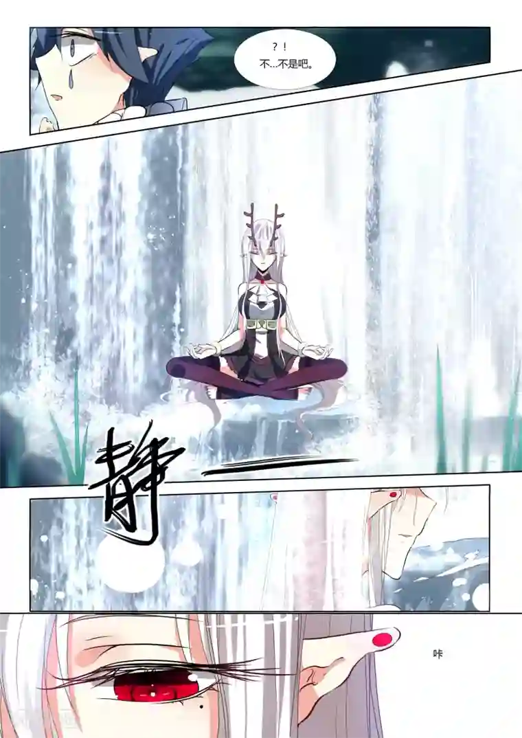 祝由科长是龙王第73话