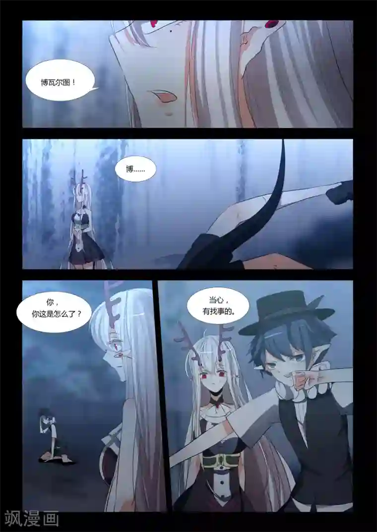 祝由科长是龙王第74话