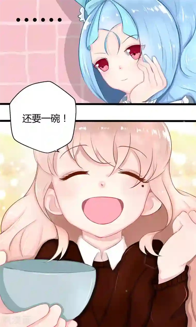 师傅的小宝贝番外8