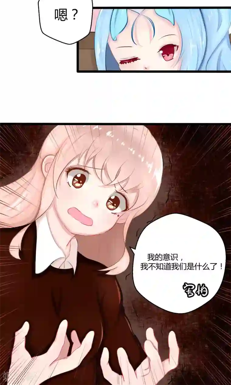 祝由科长是龙王番外8