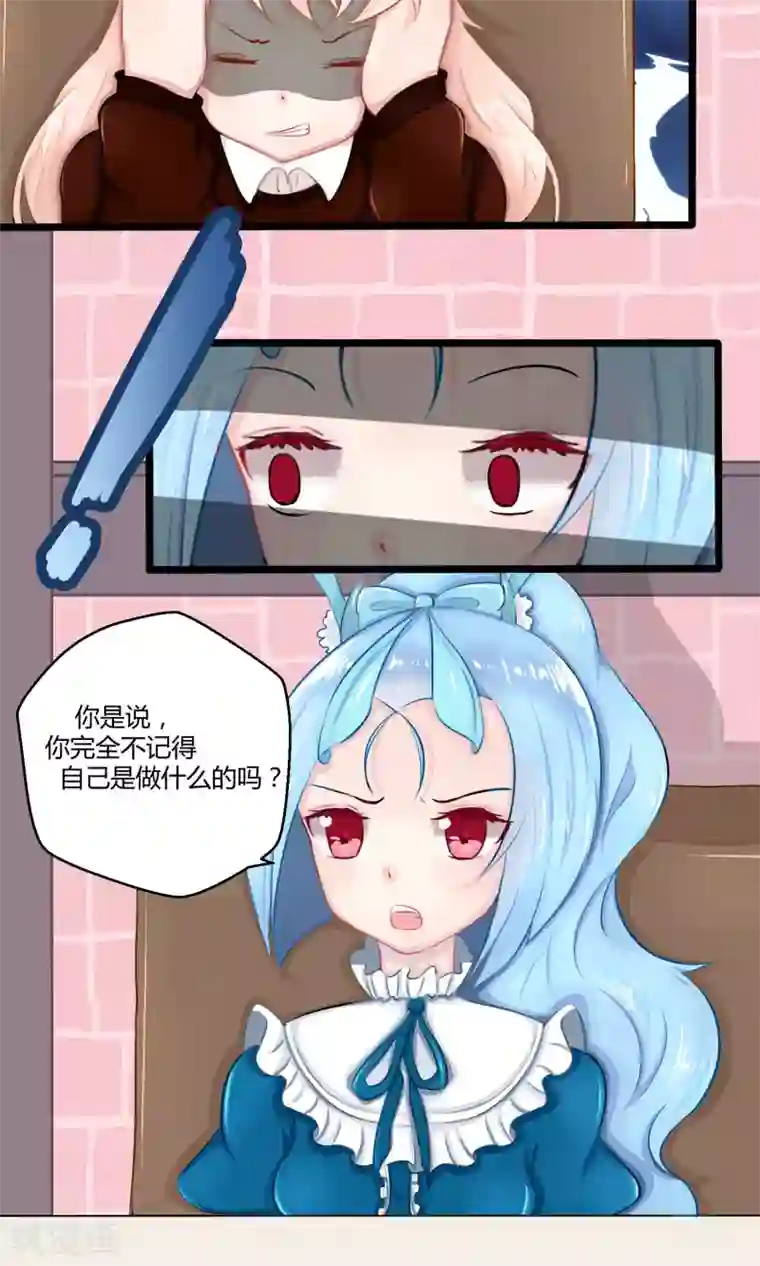 祝由科长是龙王番外8