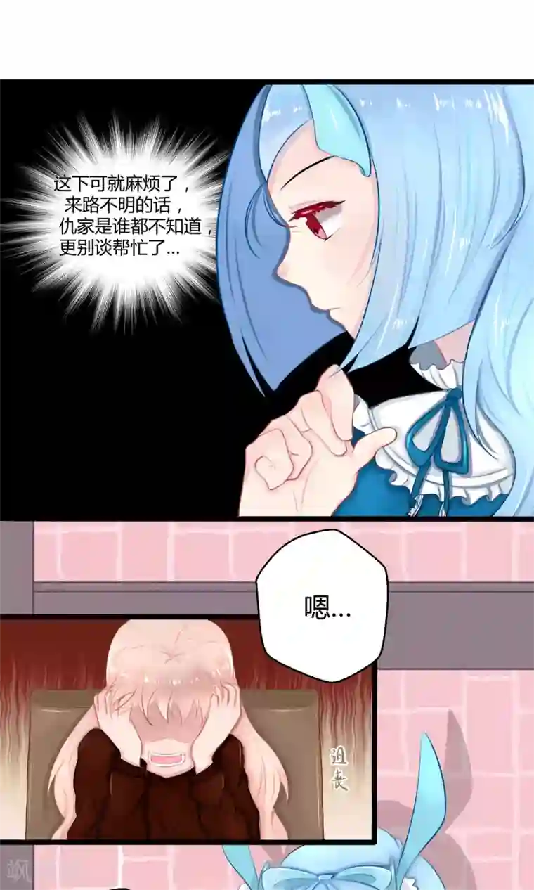 师傅的小宝贝番外8