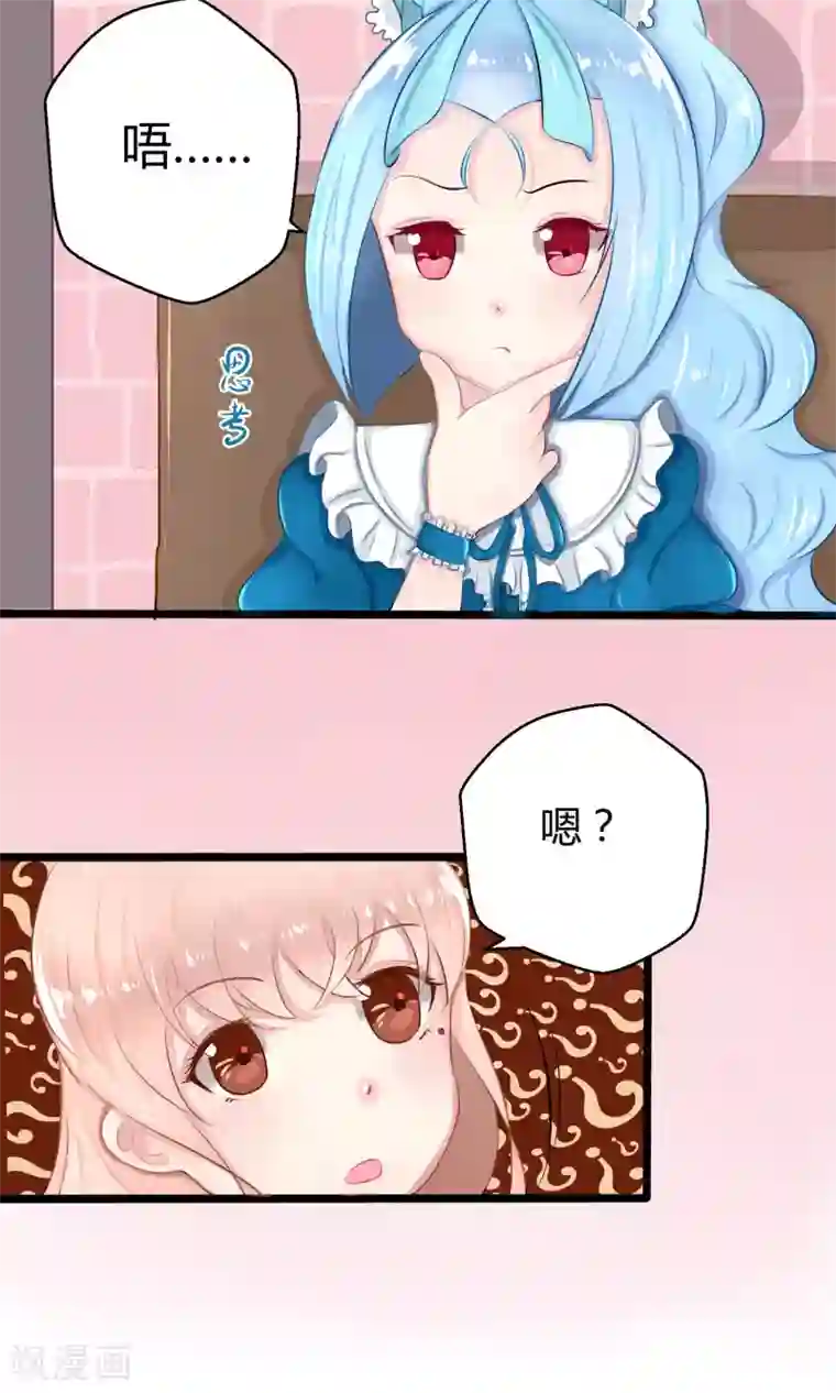 祝由科长是龙王番外8