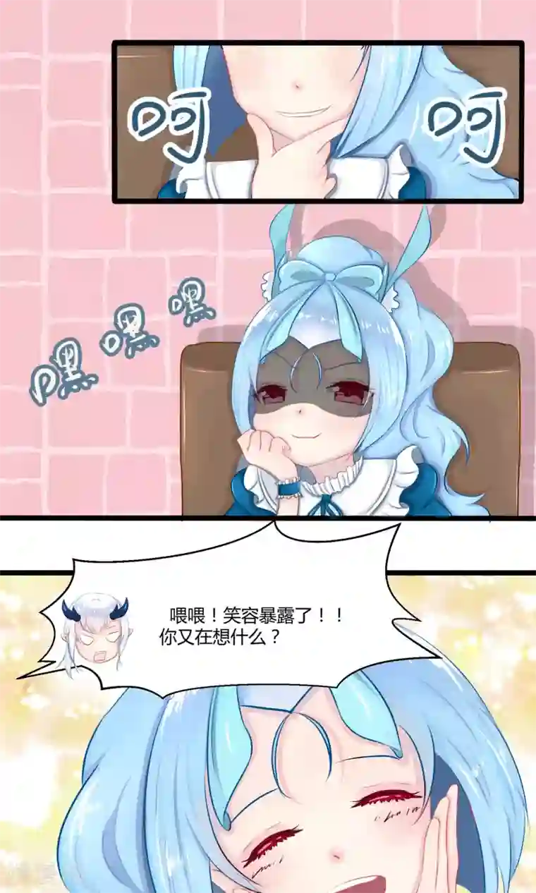 祝由科长是龙王番外8