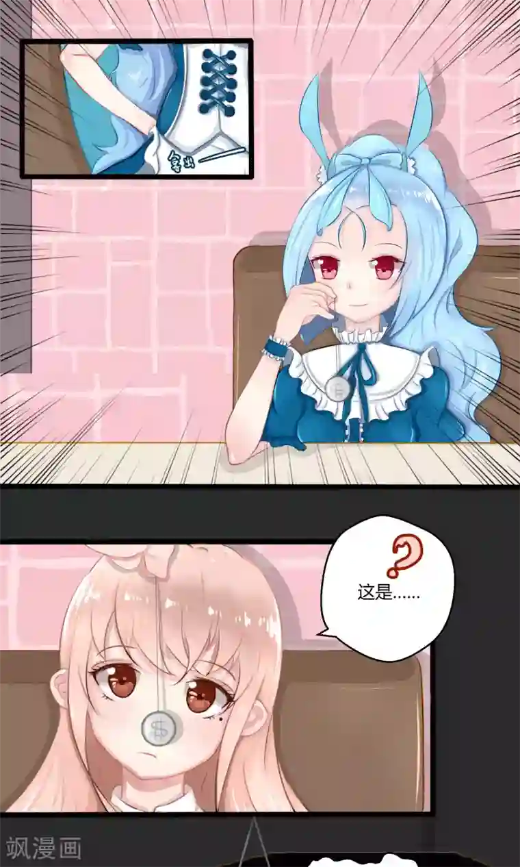 师傅的小宝贝番外8