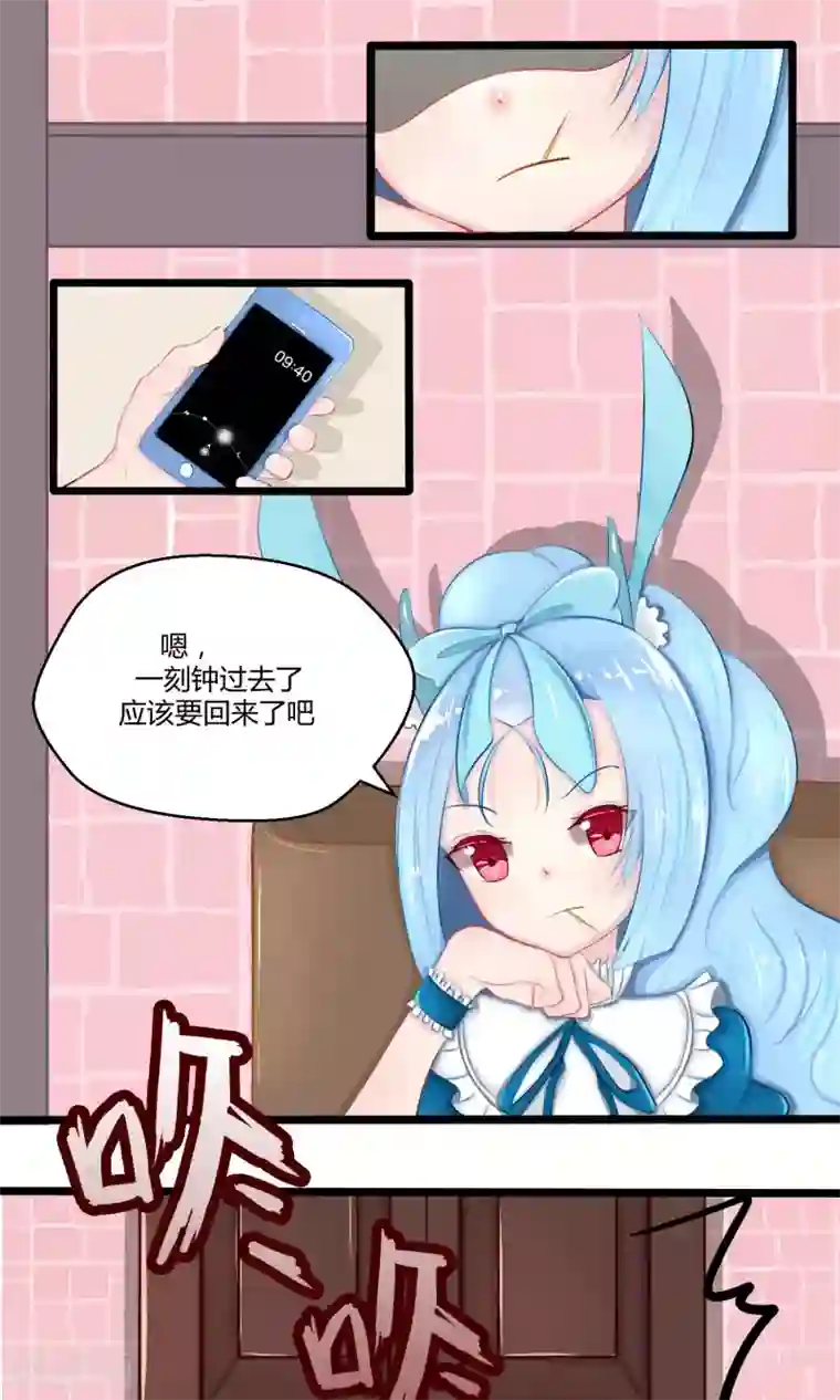 师傅的小宝贝番外8