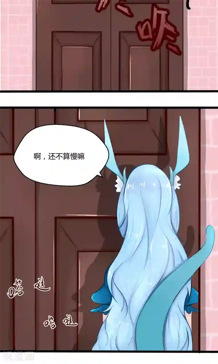 师傅的小宝贝番外8