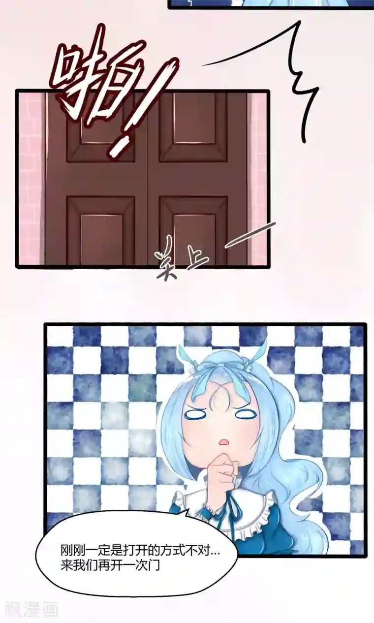 师傅的小宝贝番外8