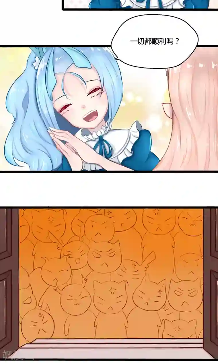 师傅的小宝贝番外8