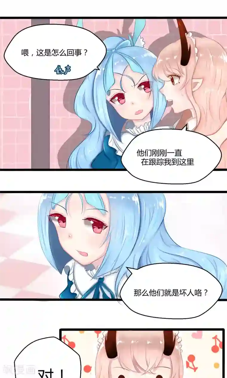 师傅的小宝贝番外8