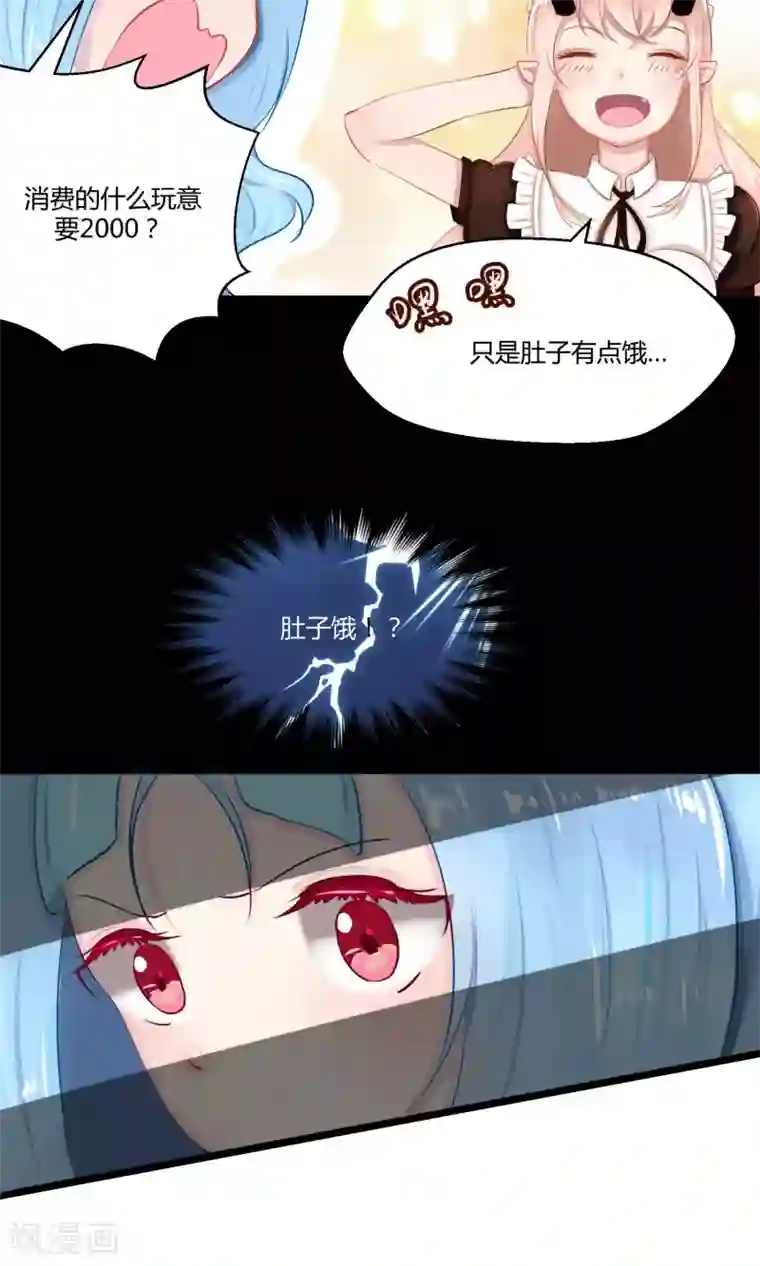 师傅的小宝贝番外8