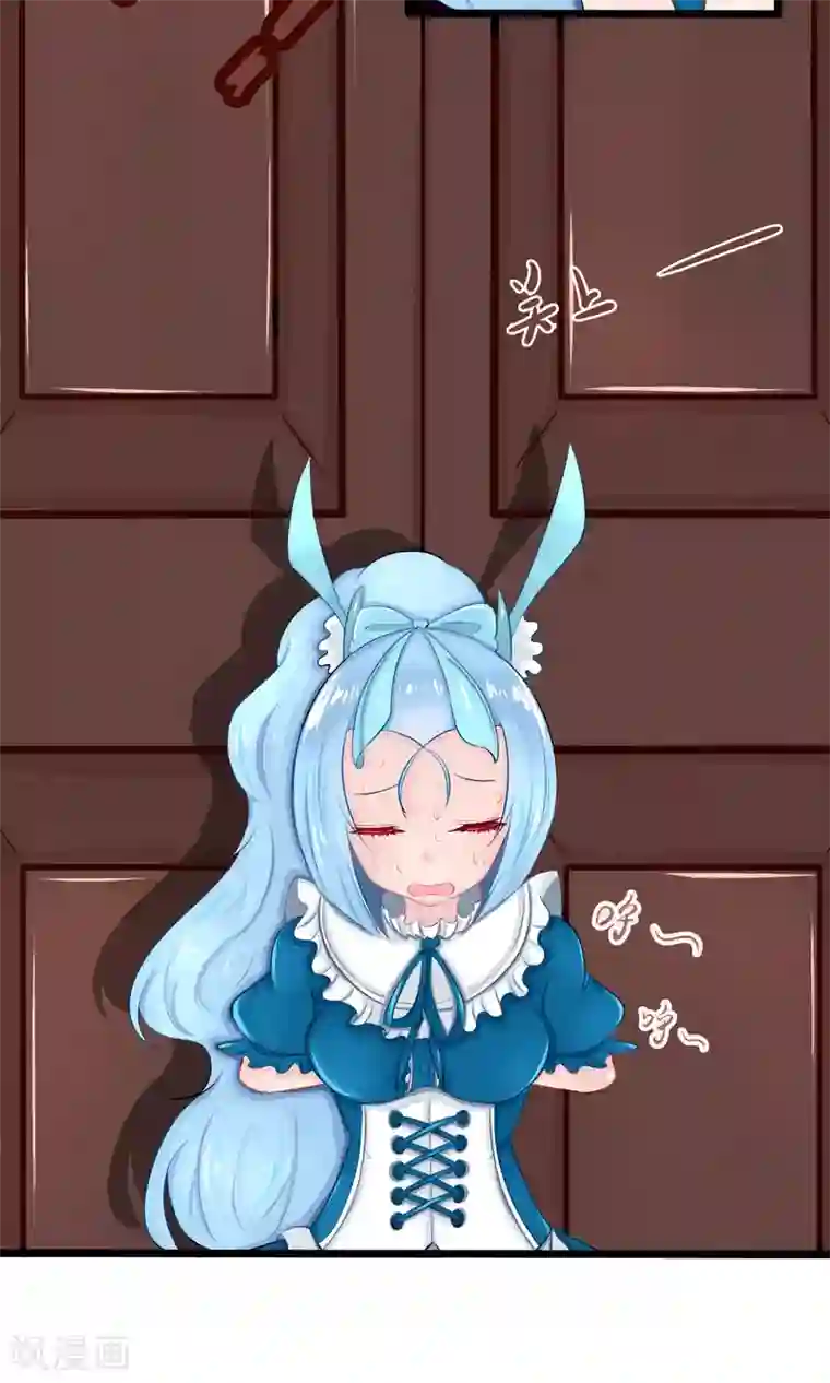 师傅的小宝贝番外8