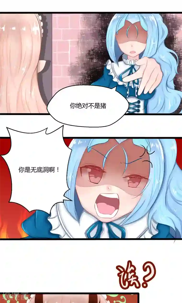 祝由科长是龙王番外8