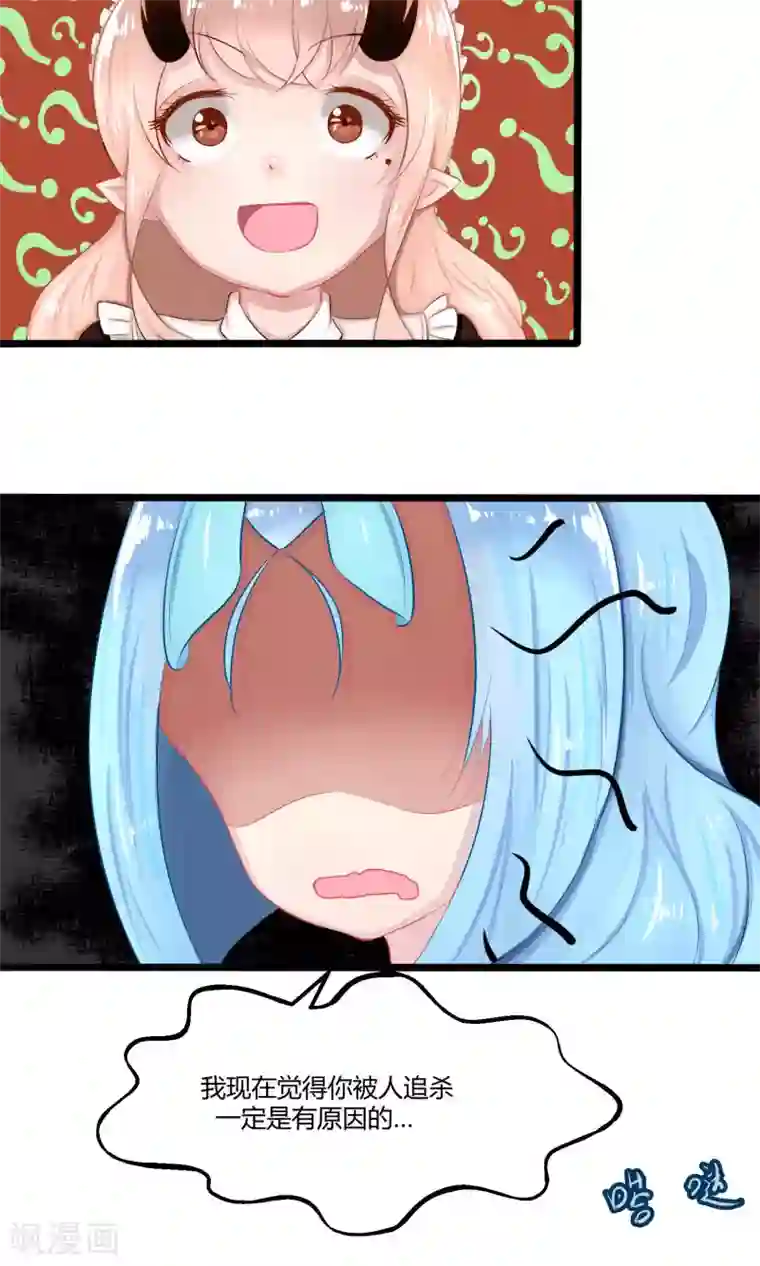 祝由科长是龙王番外8