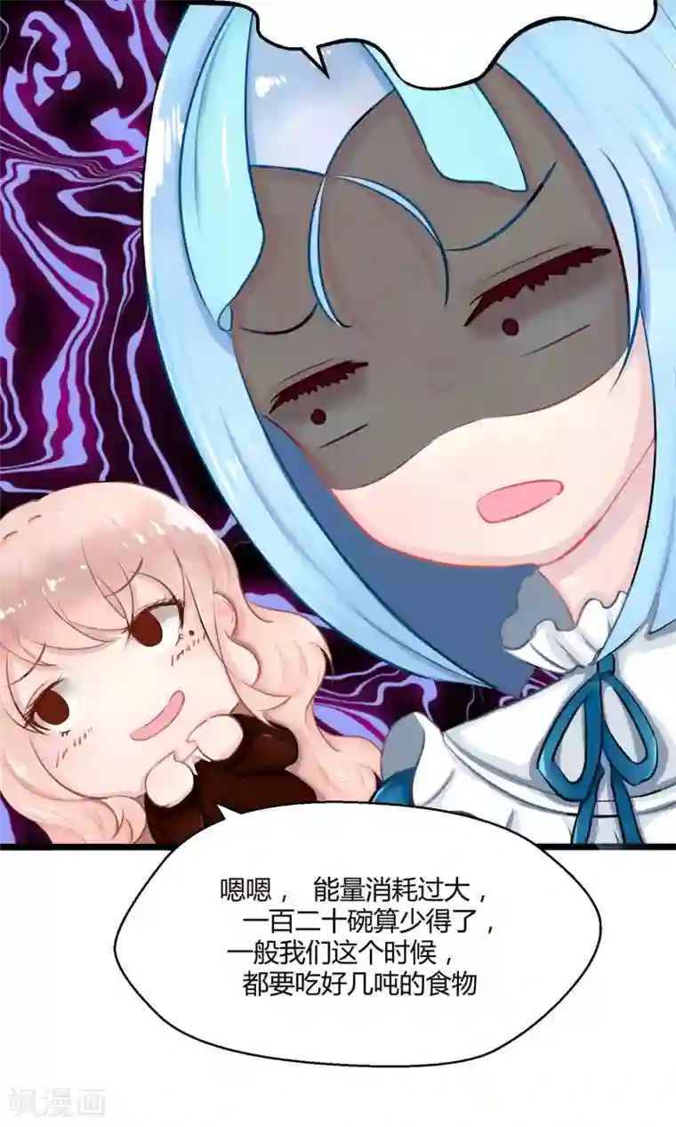 师傅的小宝贝番外8