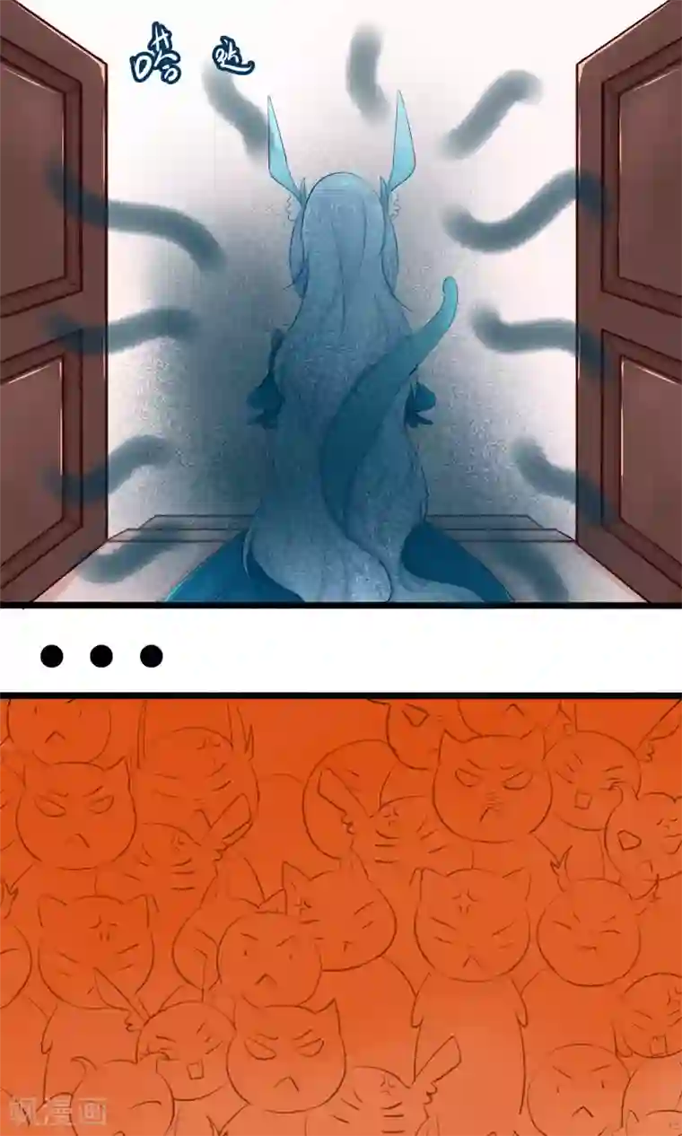 祝由科长是龙王番外8