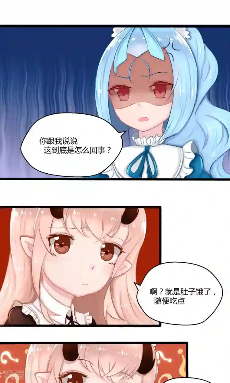 师傅的小宝贝番外8