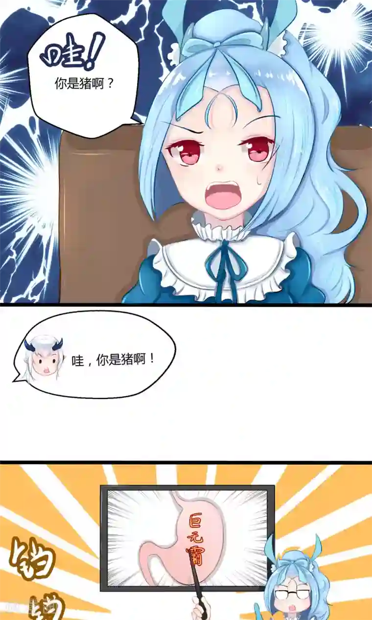 师傅的小宝贝番外8