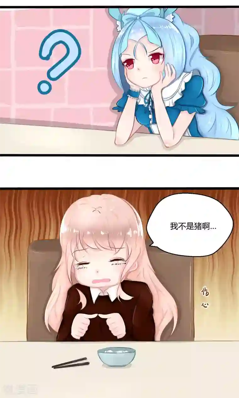 祝由科长是龙王番外8