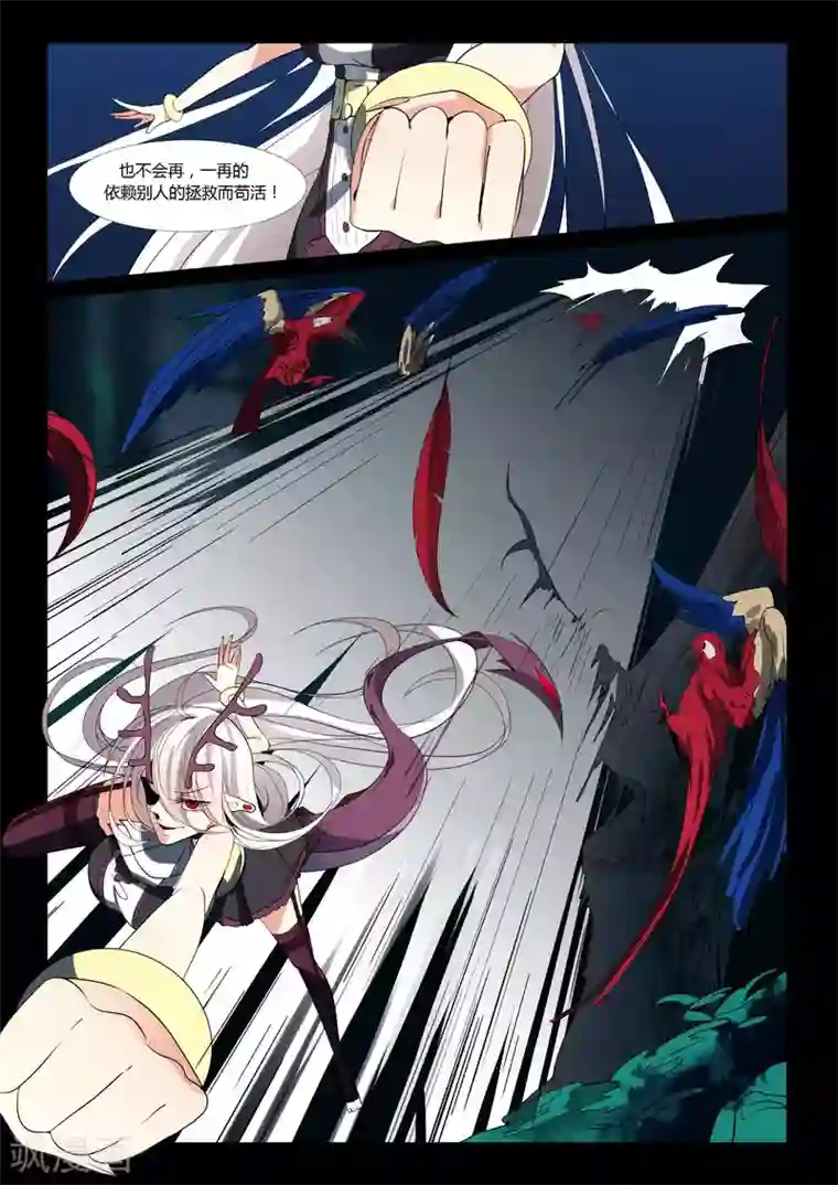 祝由科长是龙王第75话