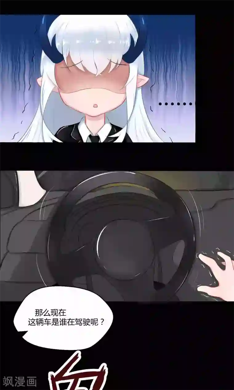 祝由科长是龙王番外9