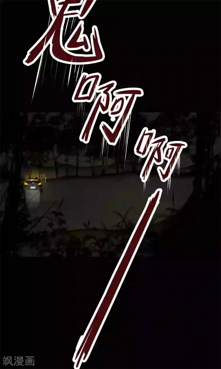 祝由科长是龙王番外9