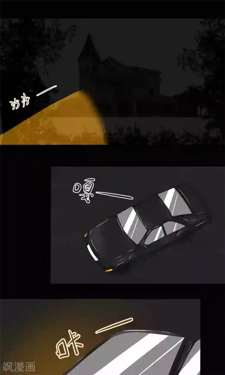 祝由科长是龙王番外9